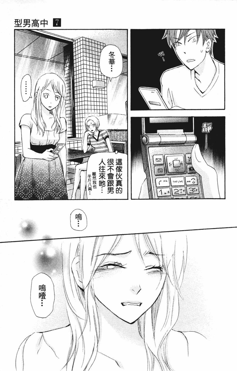 第87页