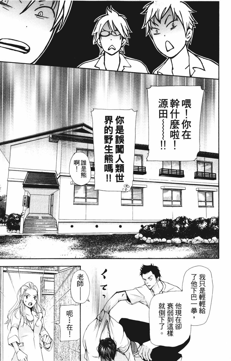 第93页