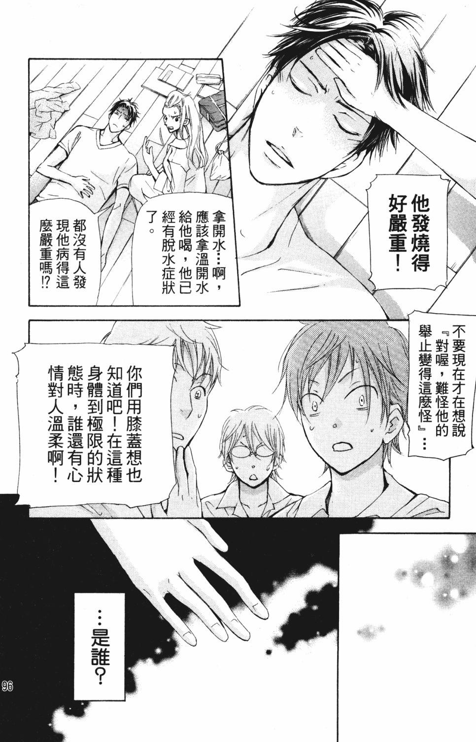 第94页