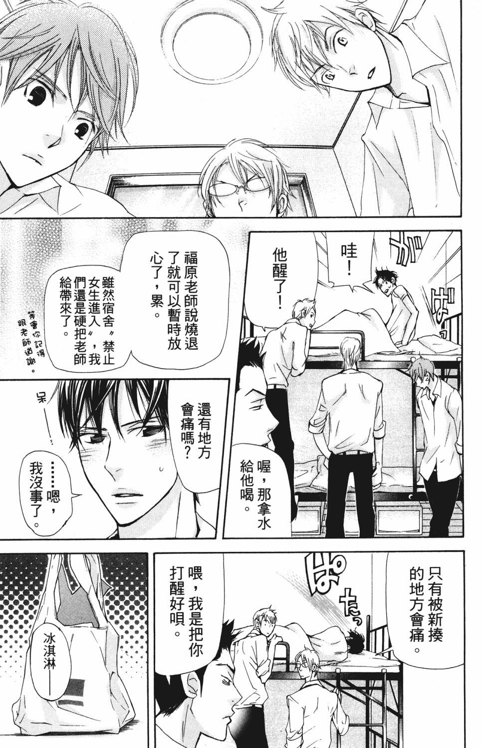 第97页