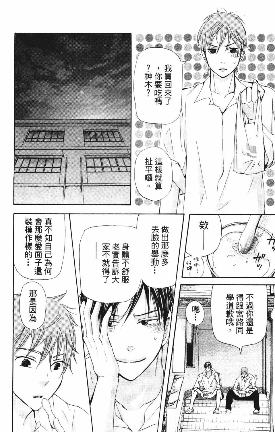第98页