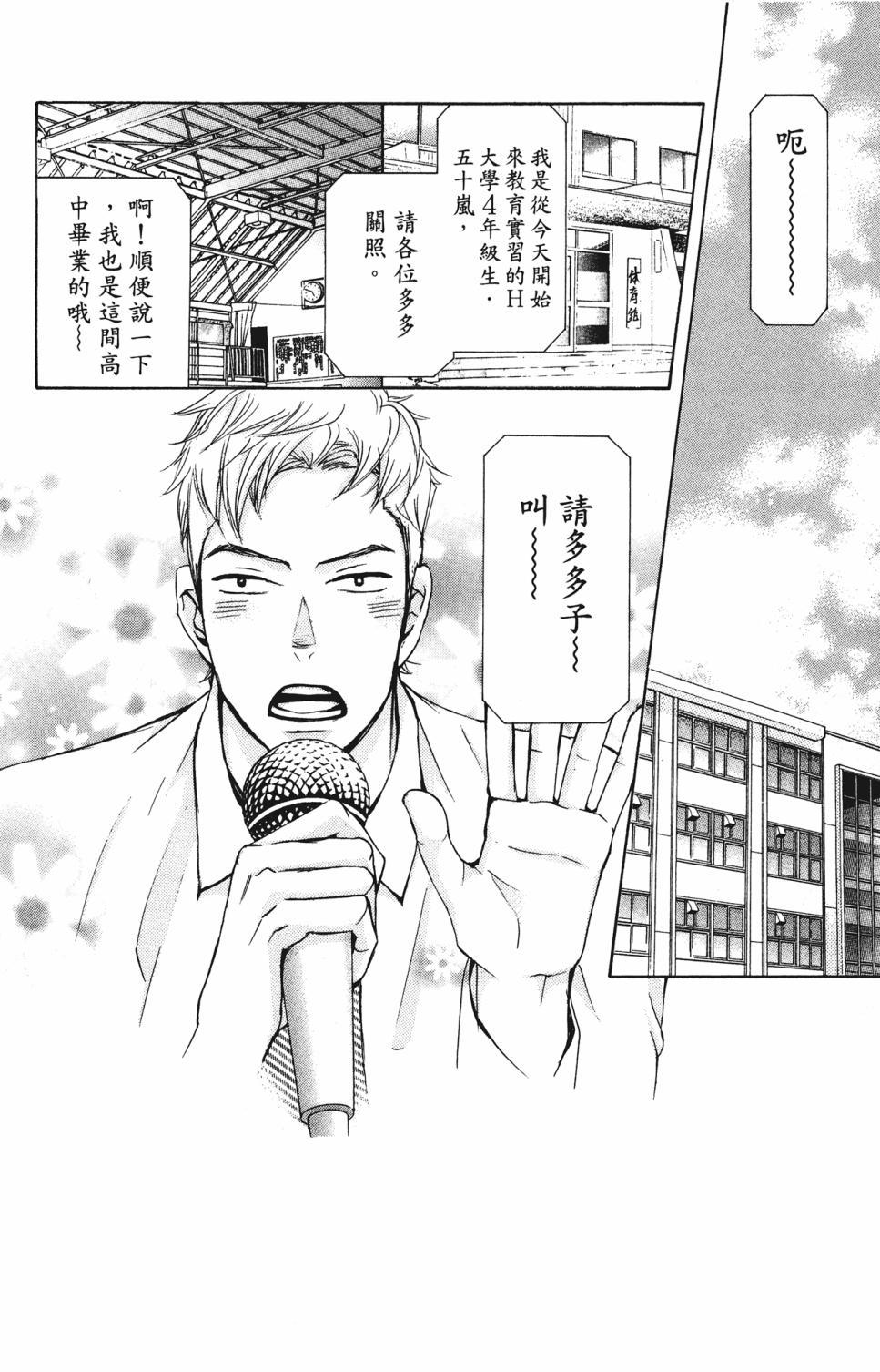 第104页