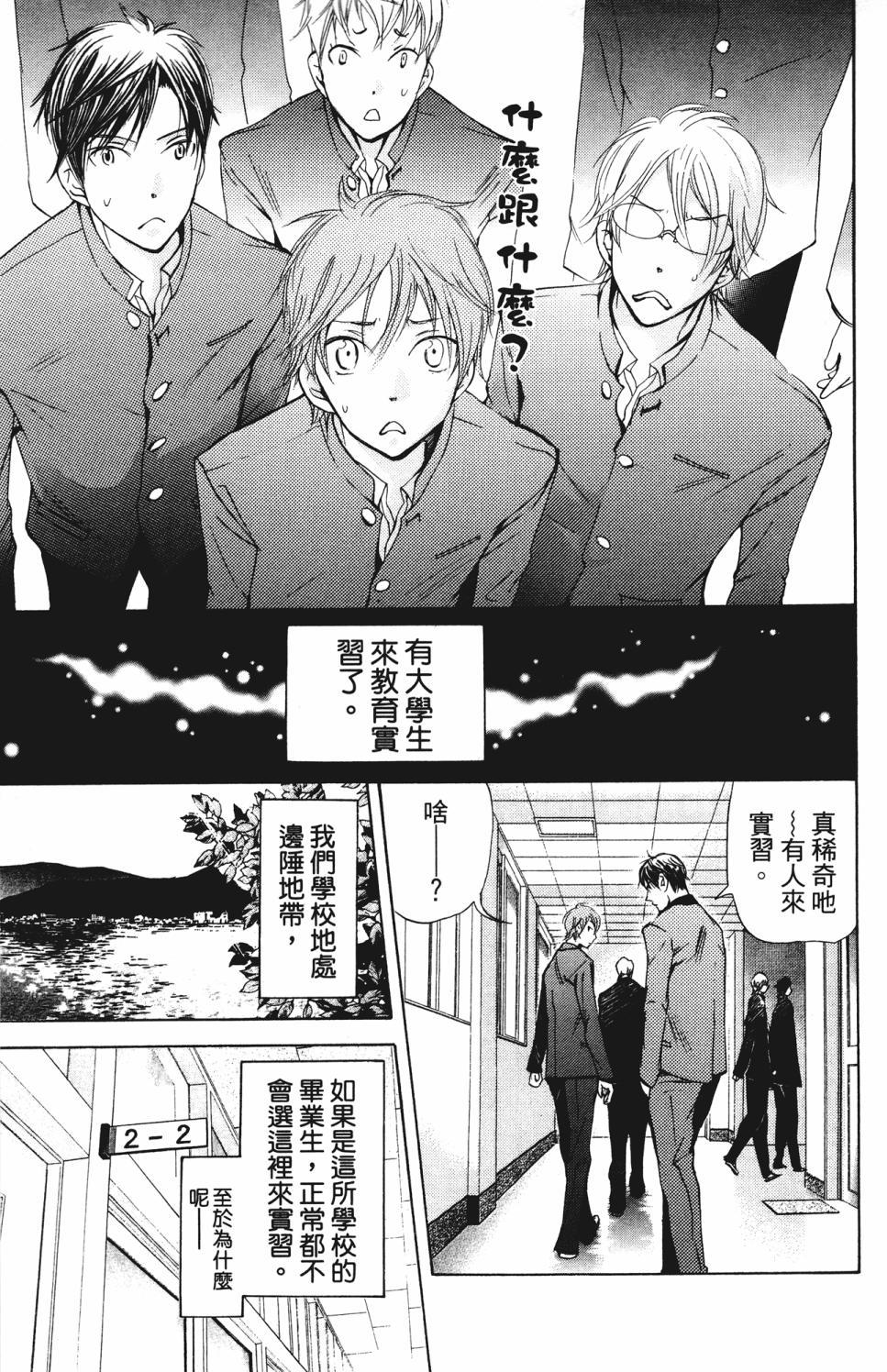 第105页