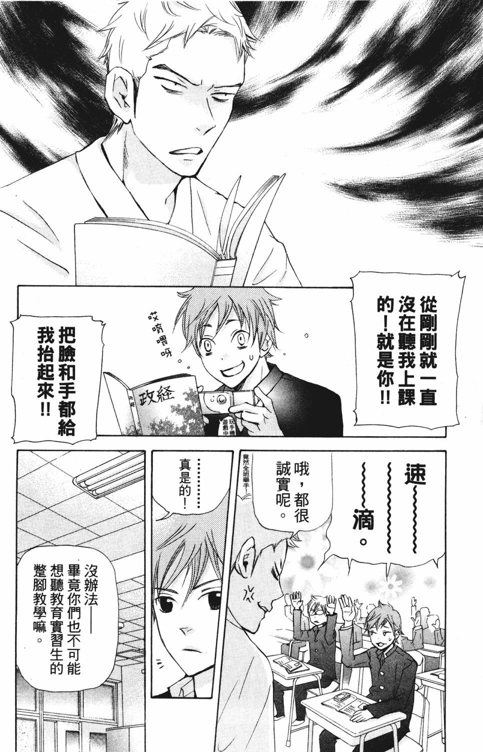第106页