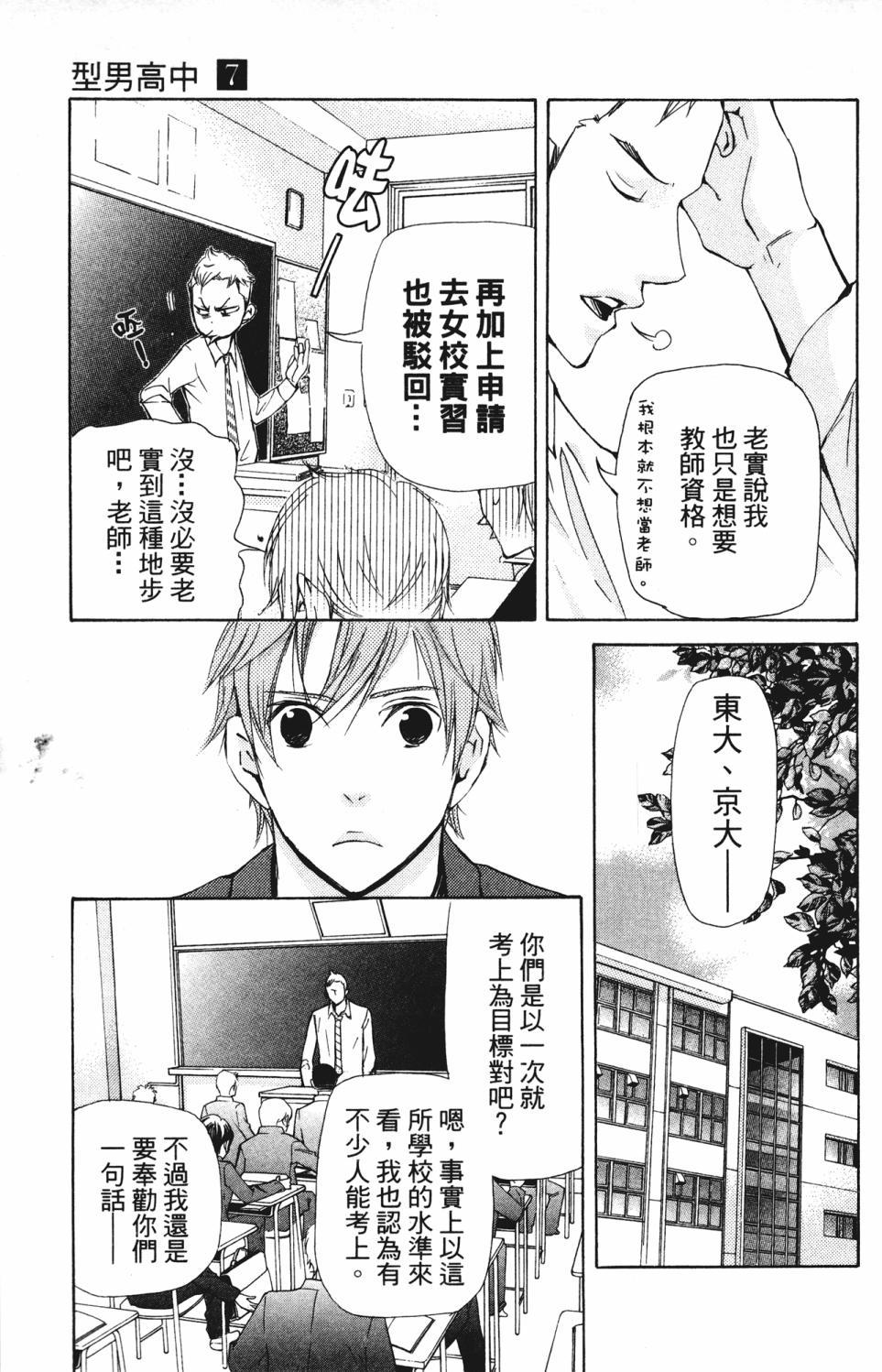 第107页