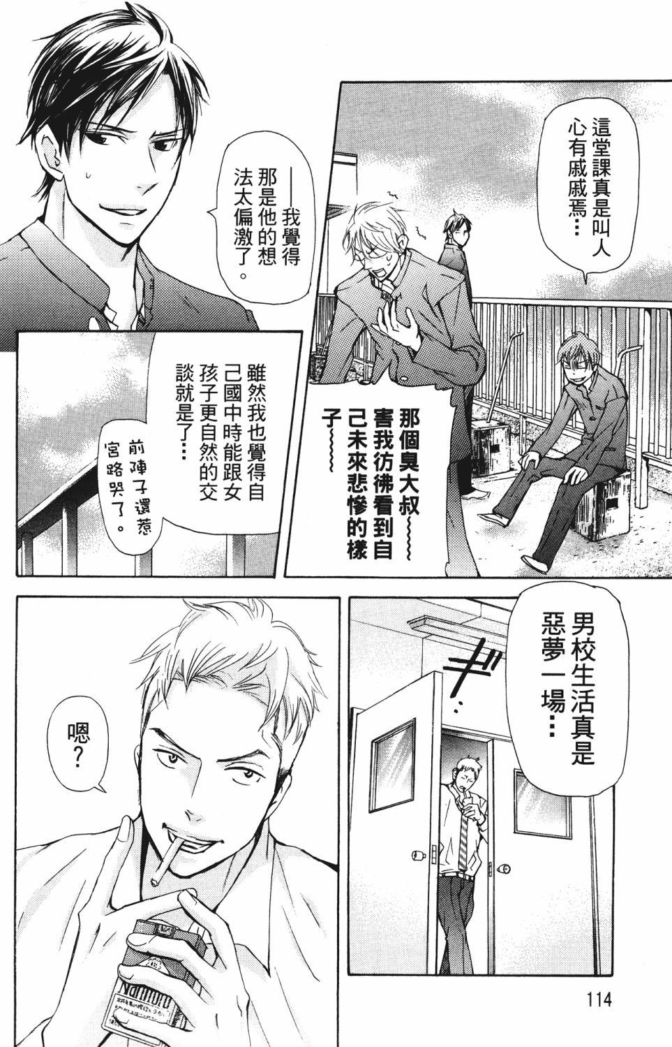 第112页