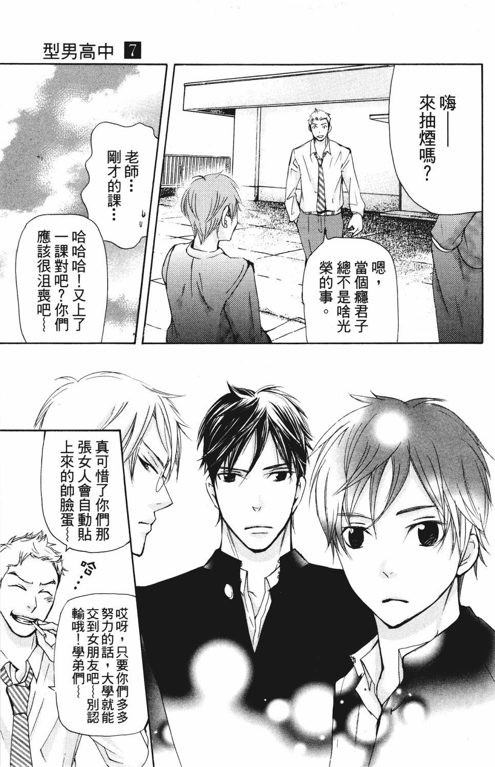 第113页