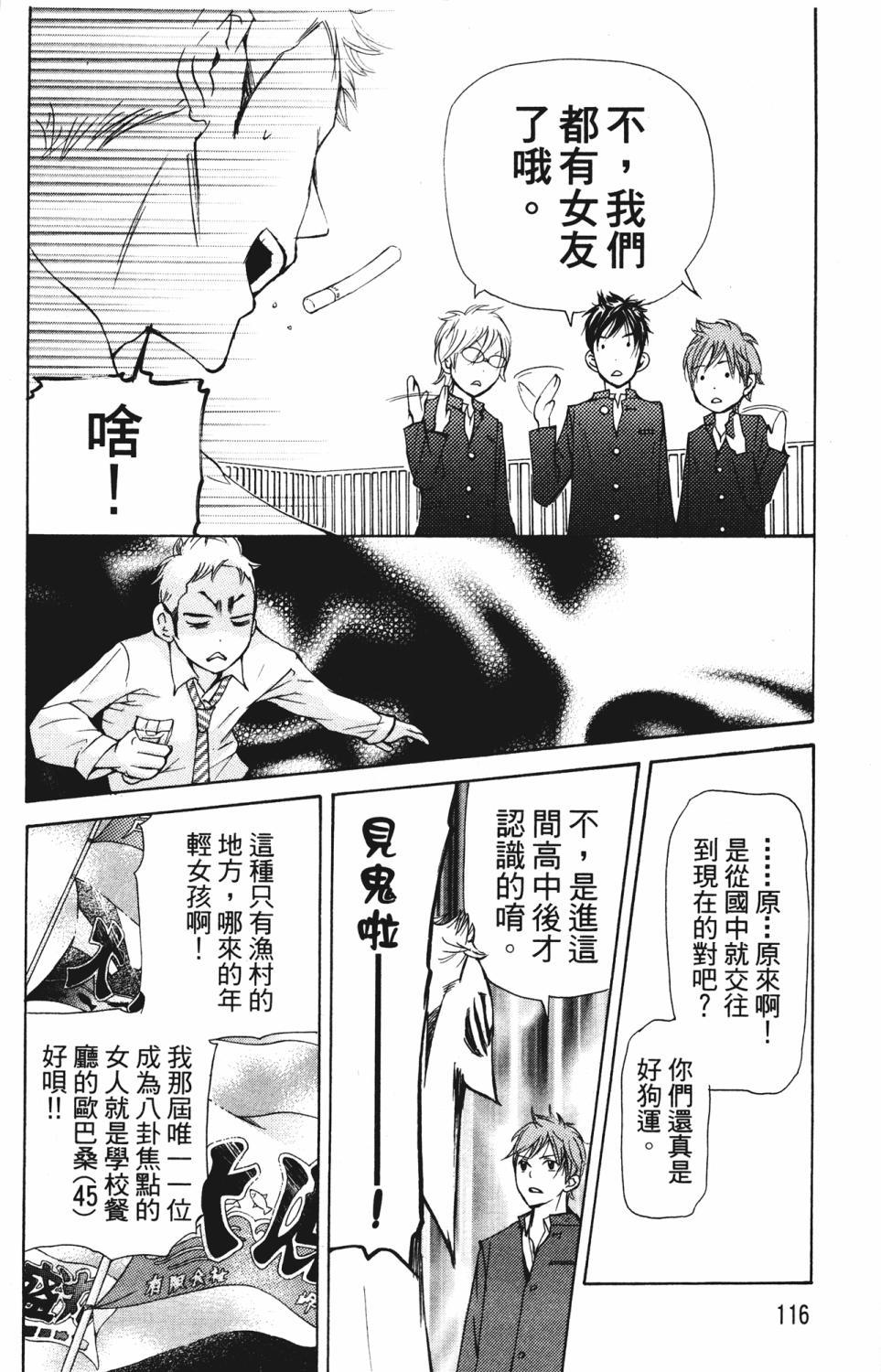 第114页