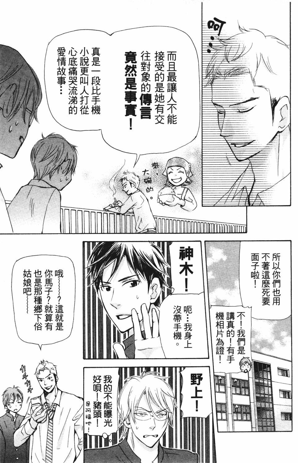 第115页