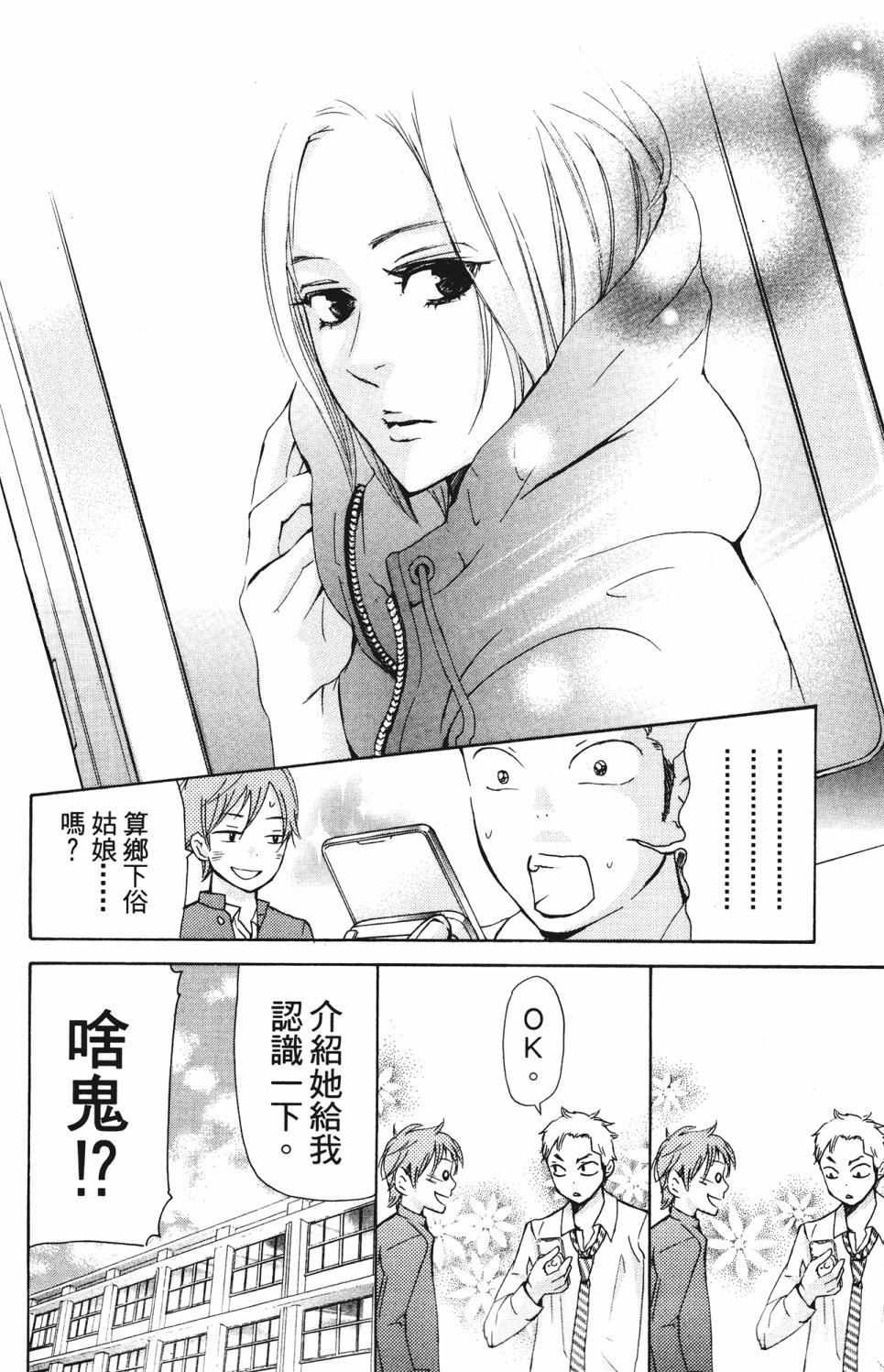 第116页