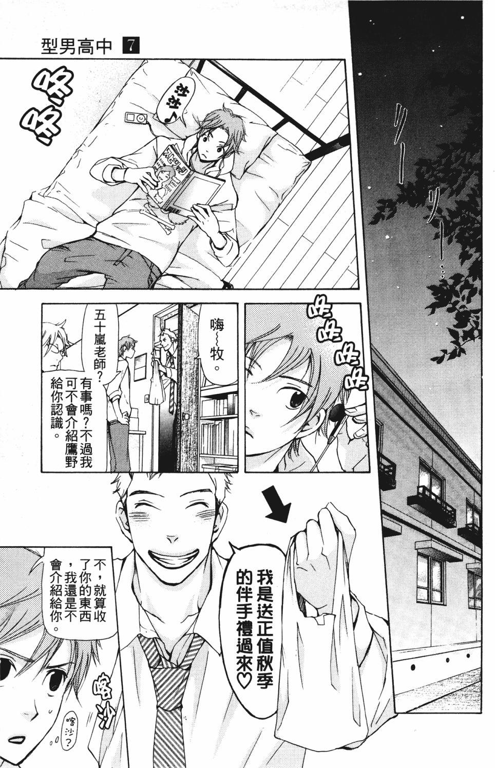 第117页