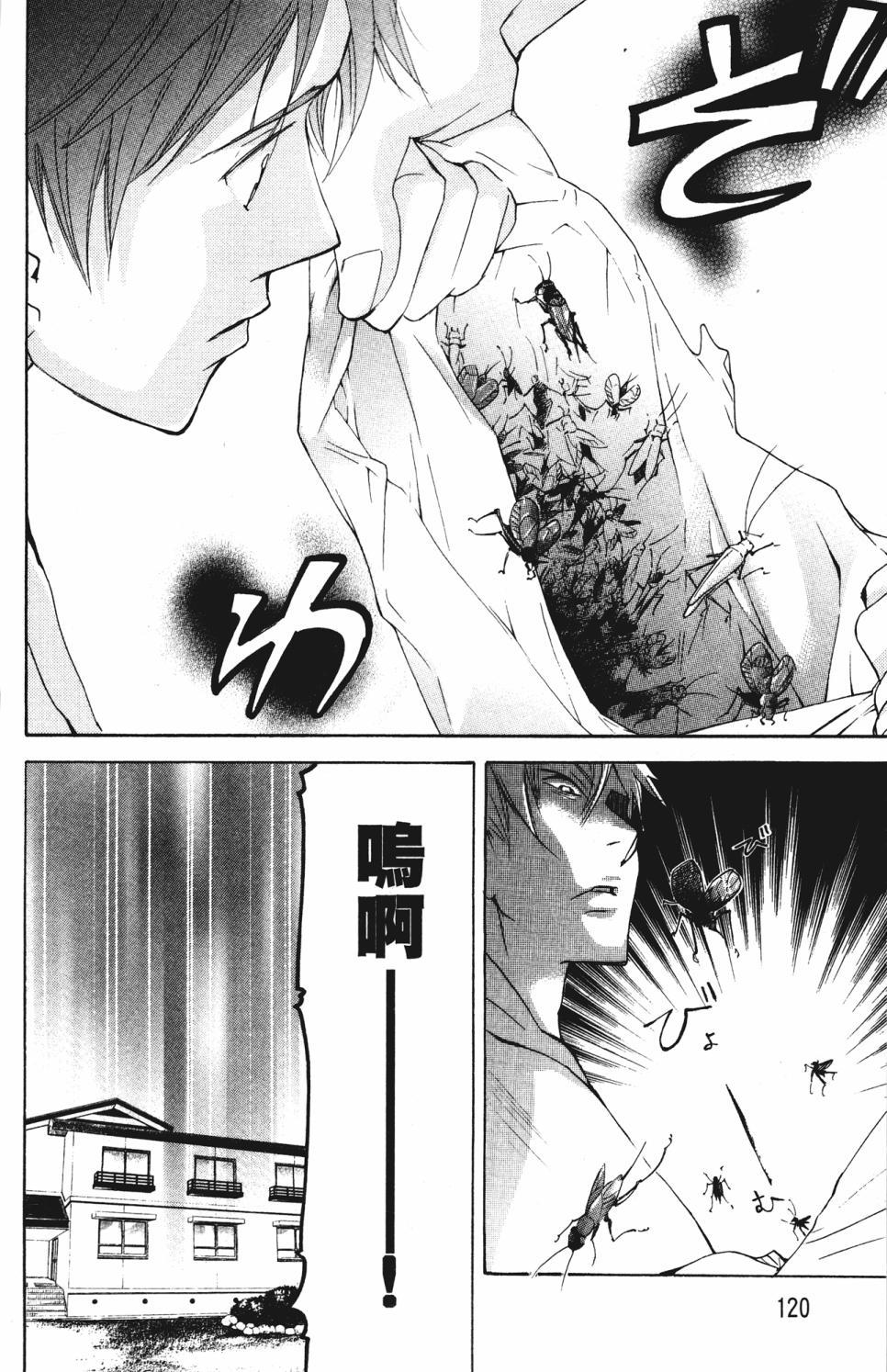 第118页