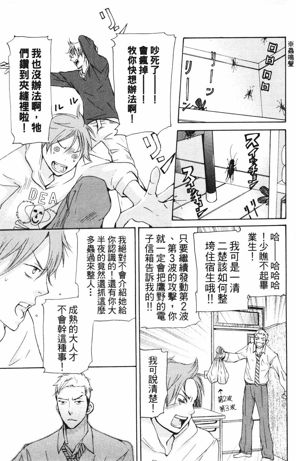 第119页