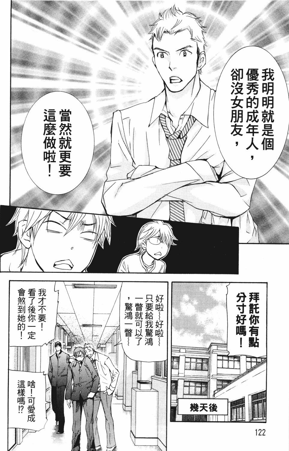 第120页