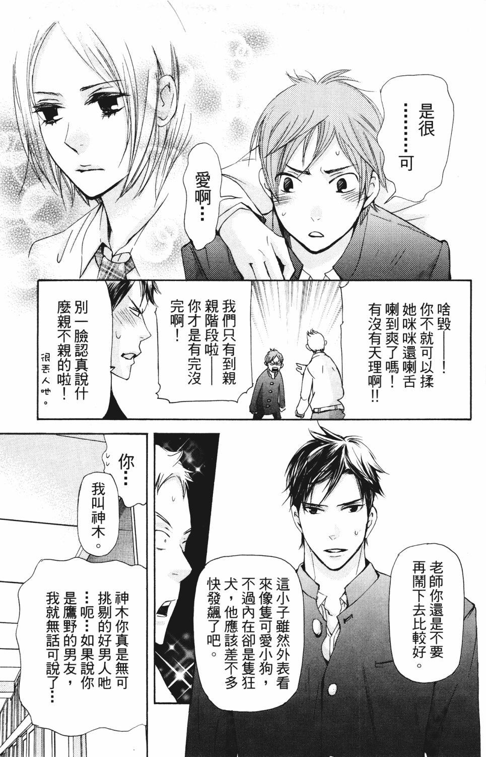 第121页