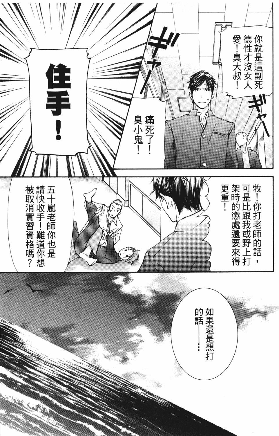 第125页