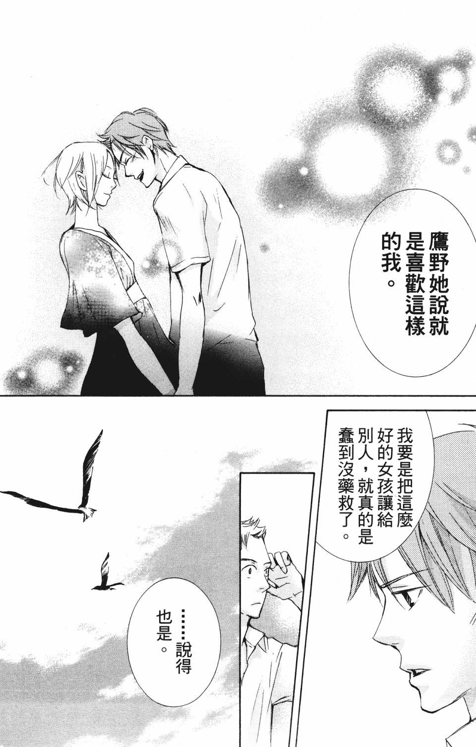 第128页
