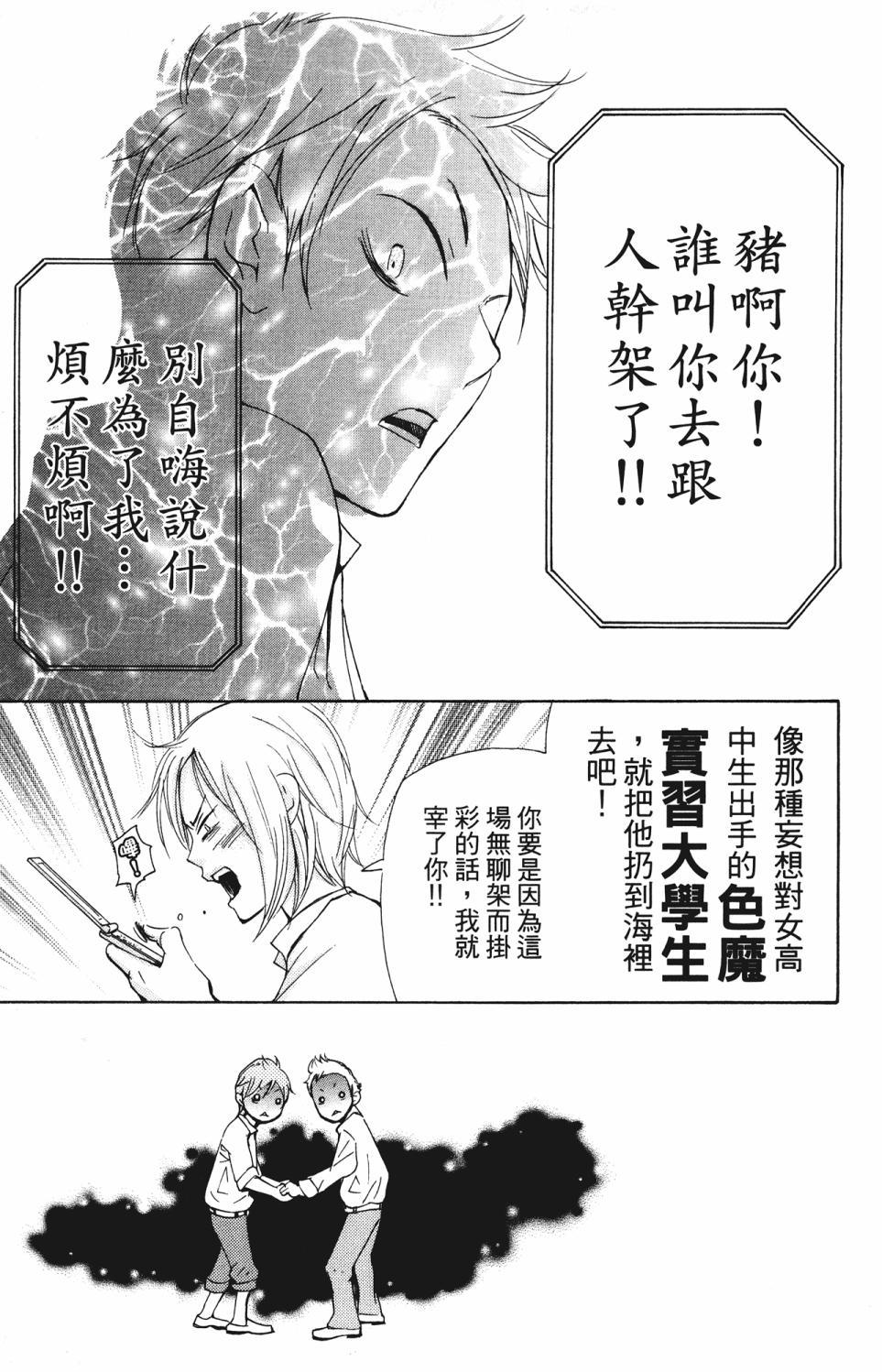 第133页