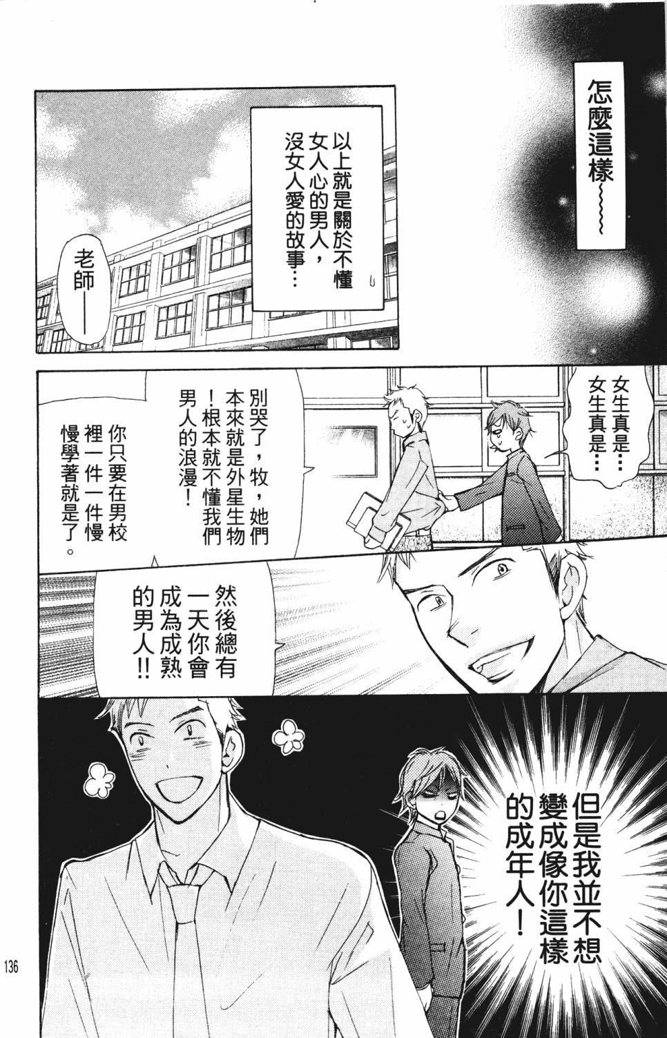 第134页