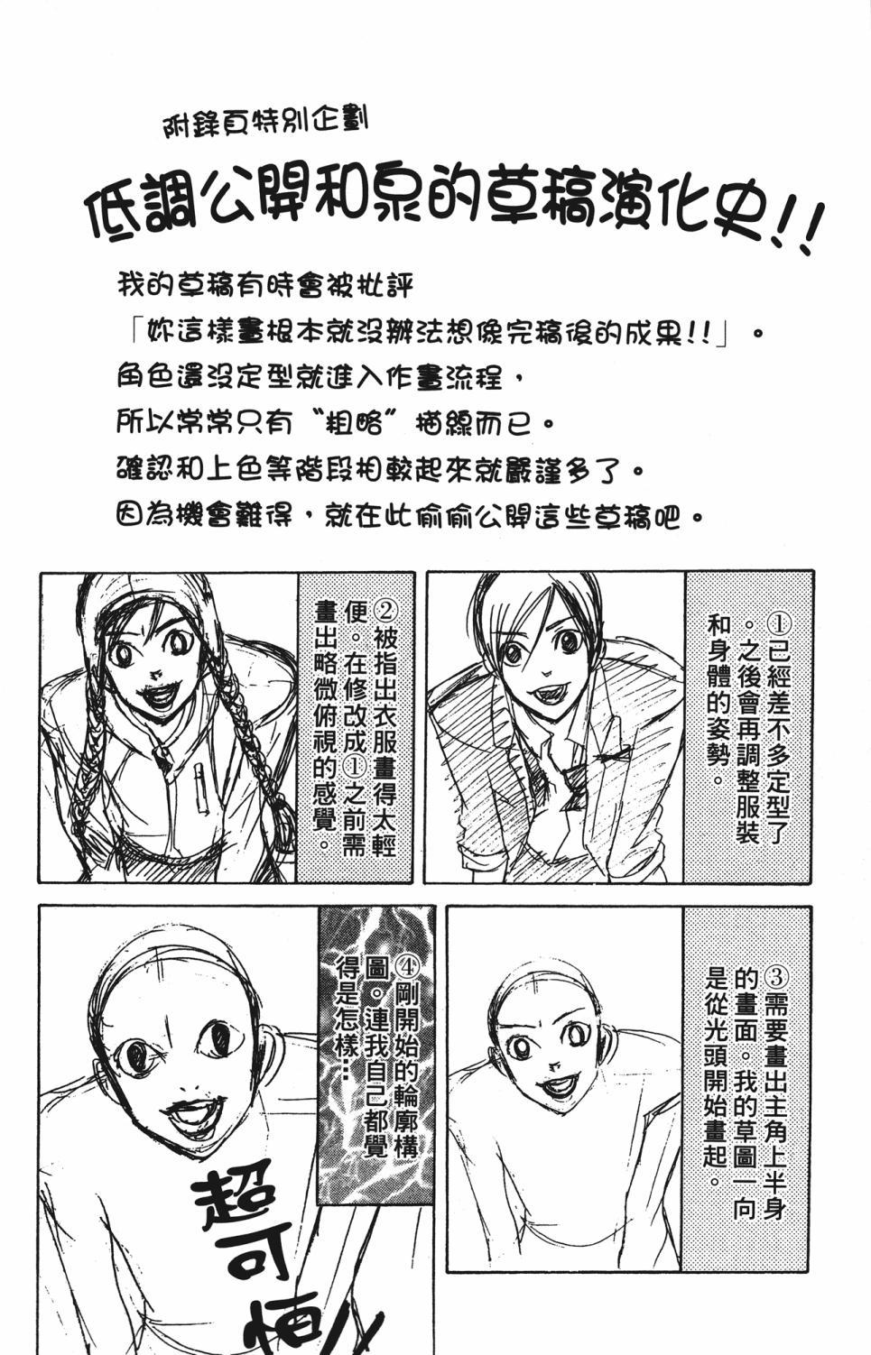 第136页