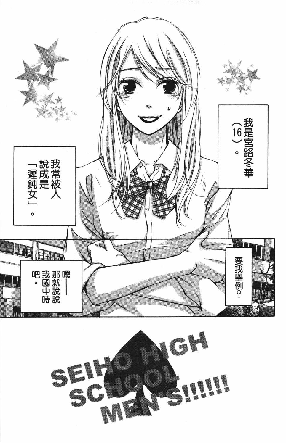 第137页