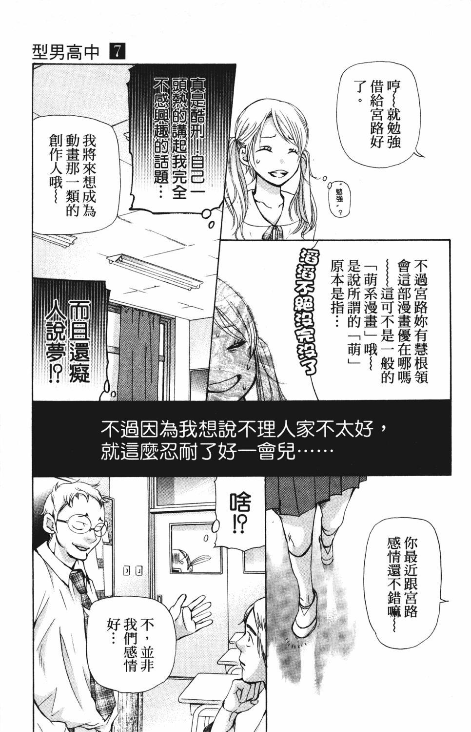 第139页