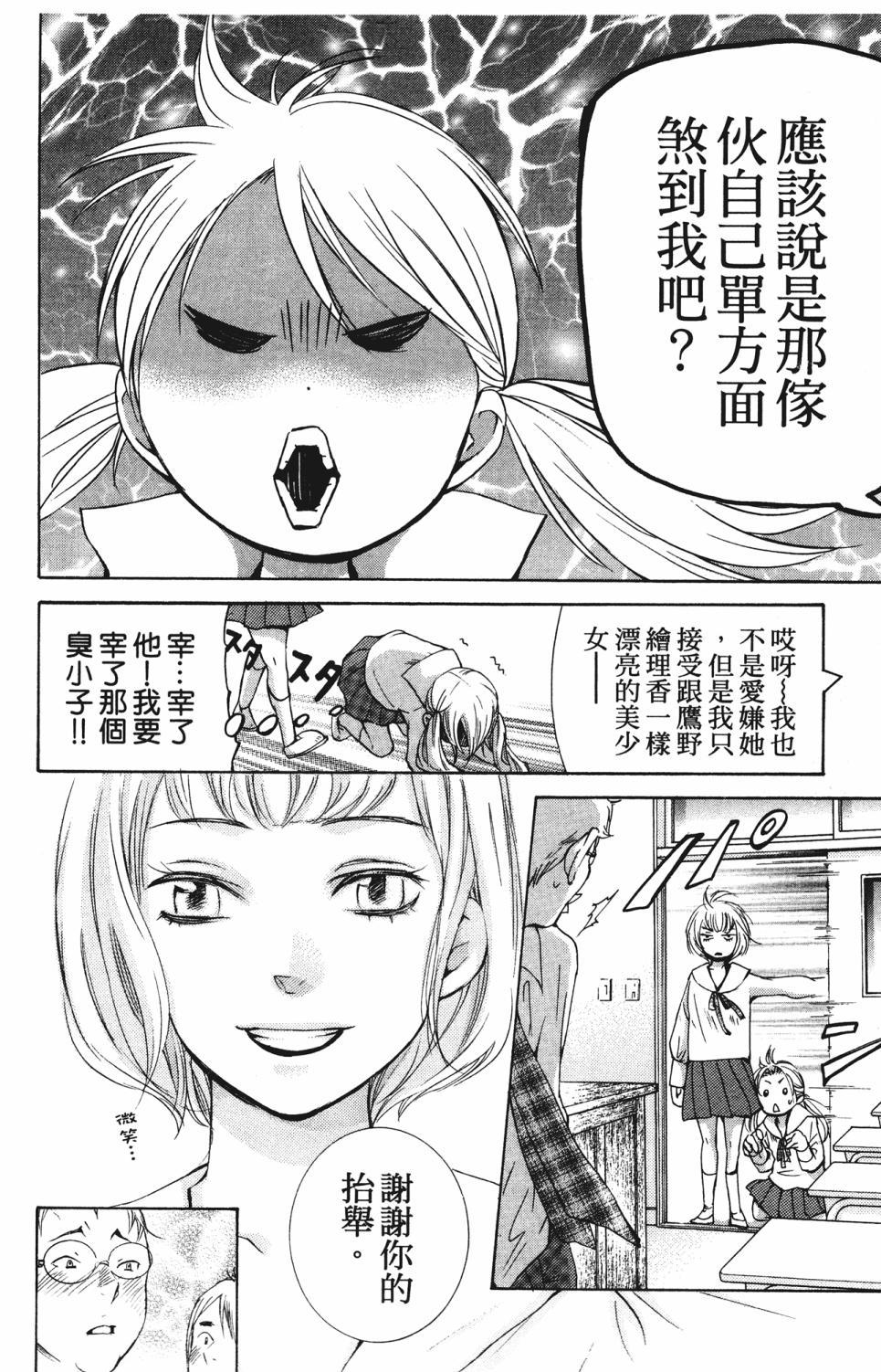 第140页
