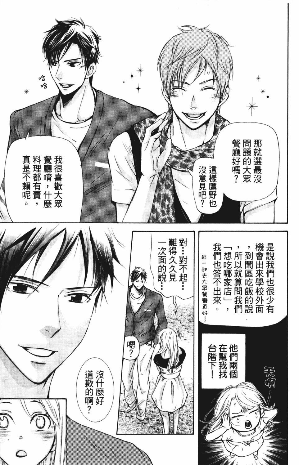 第143页