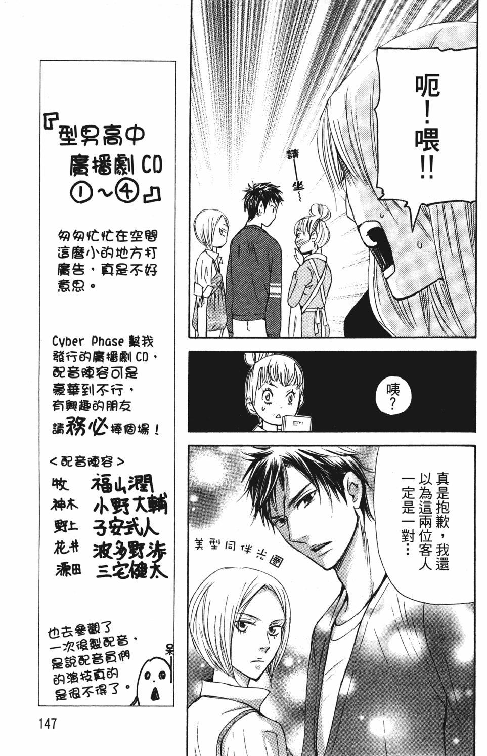 第145页