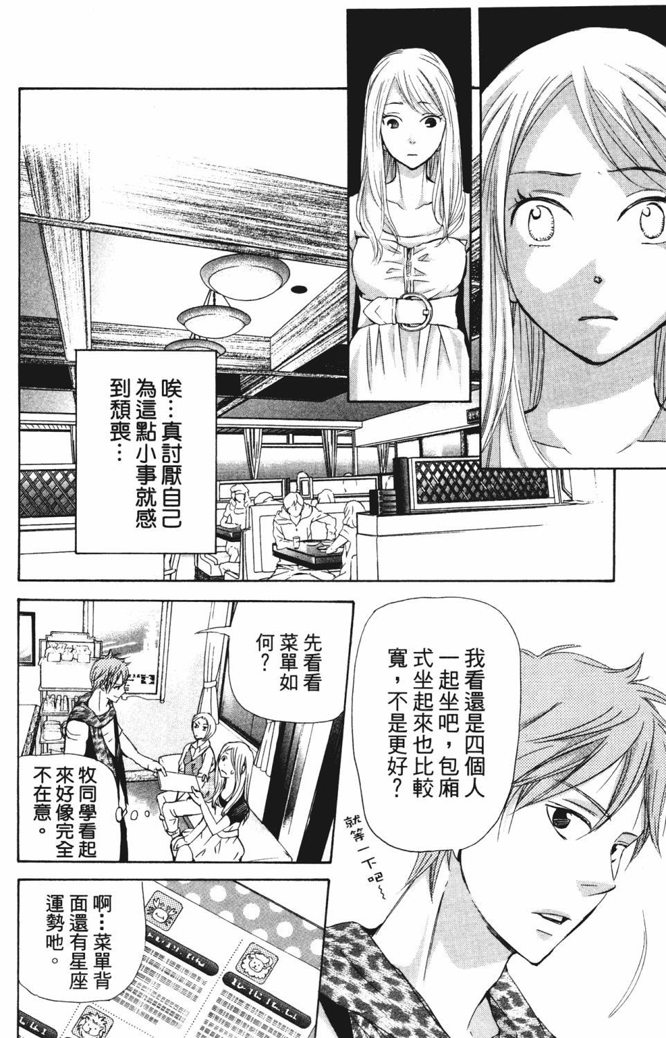 第146页