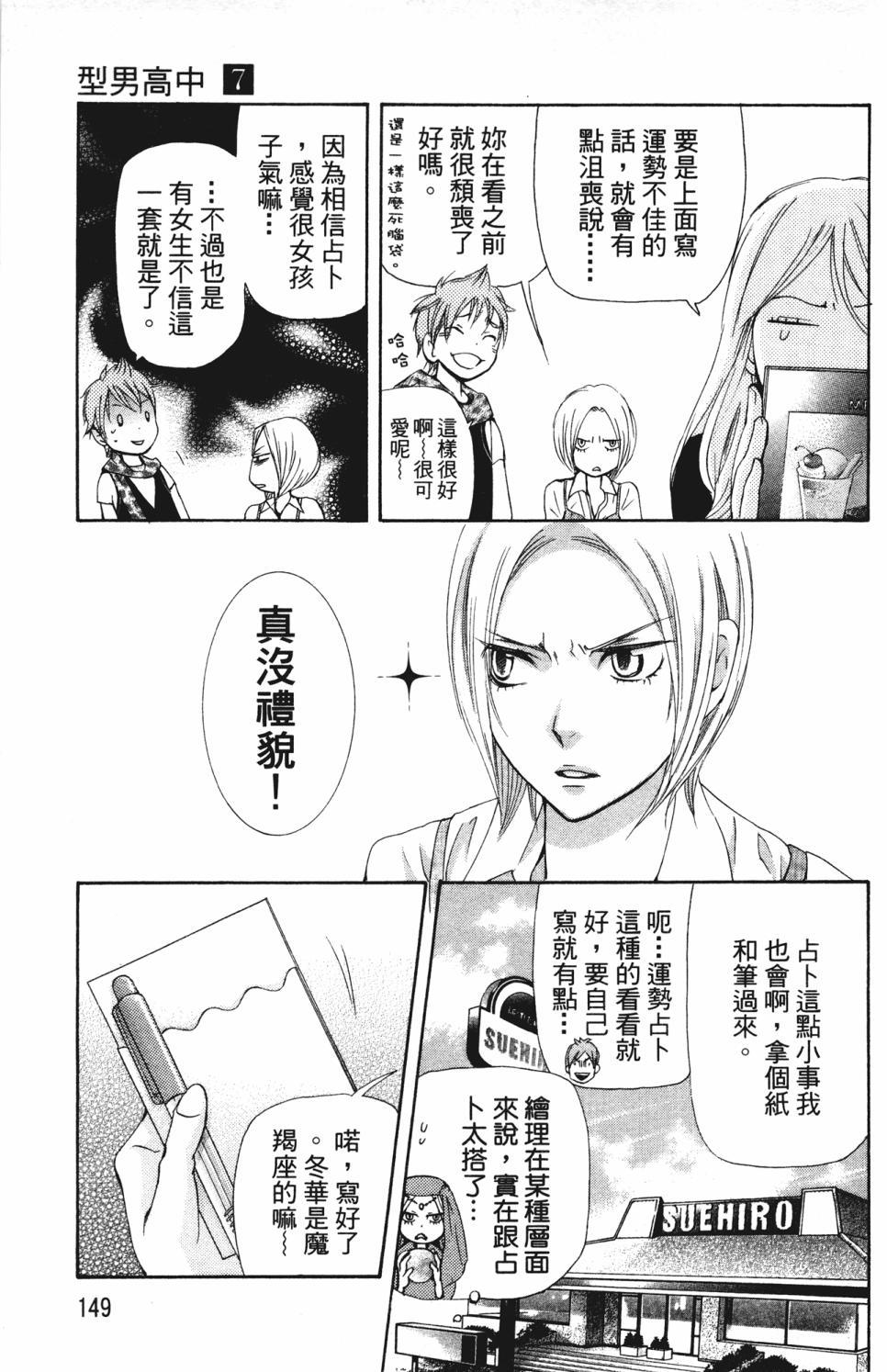 第147页