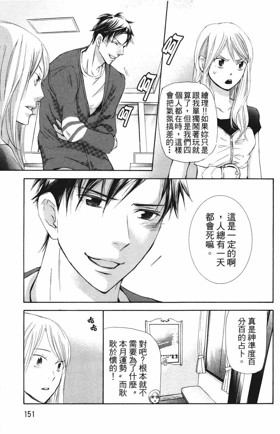 第149页