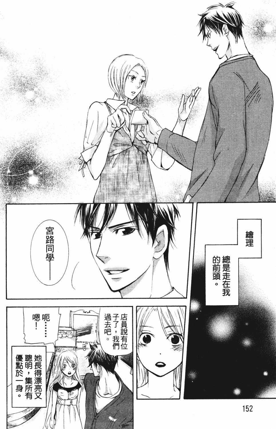 第150页