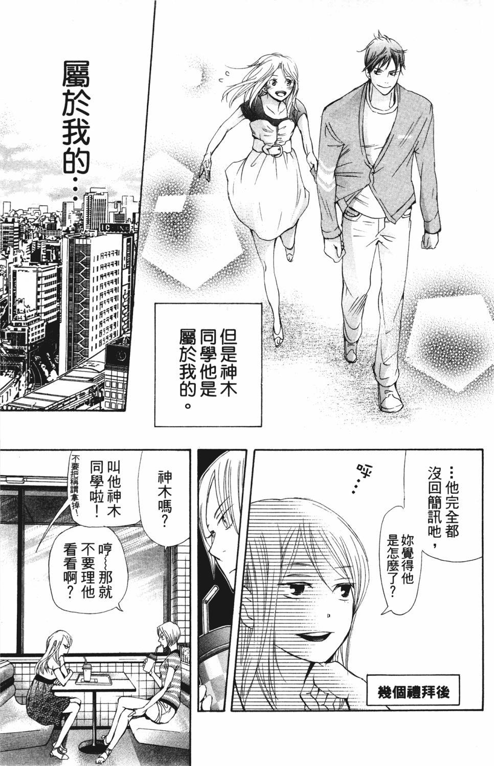第151页