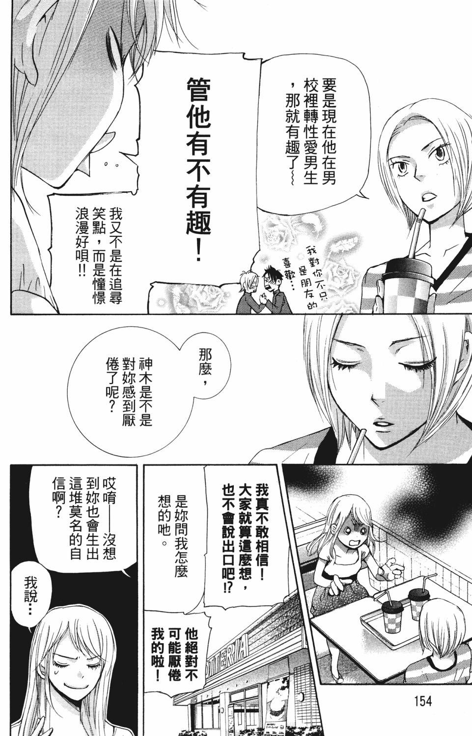 第152页