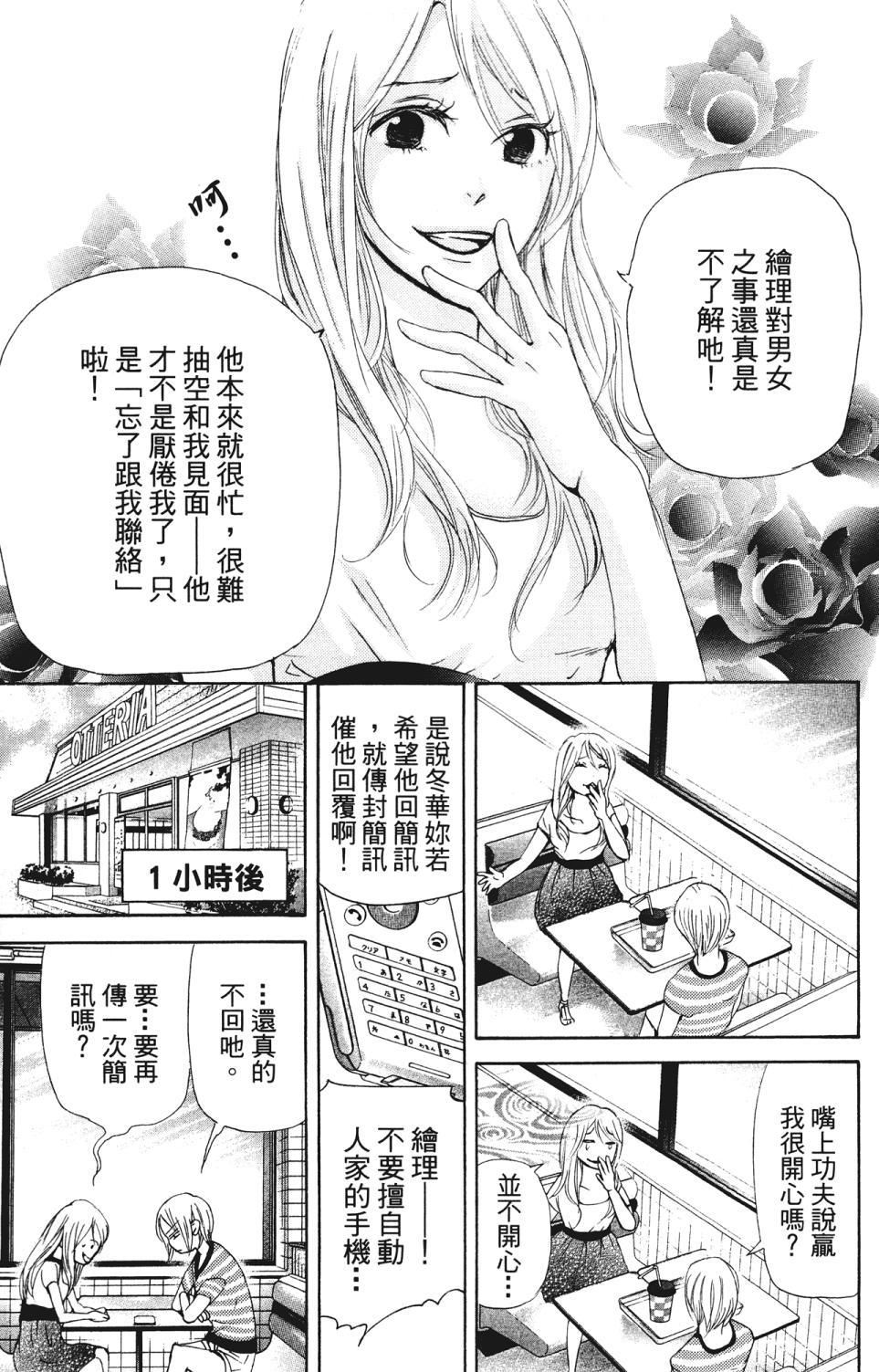 第153页