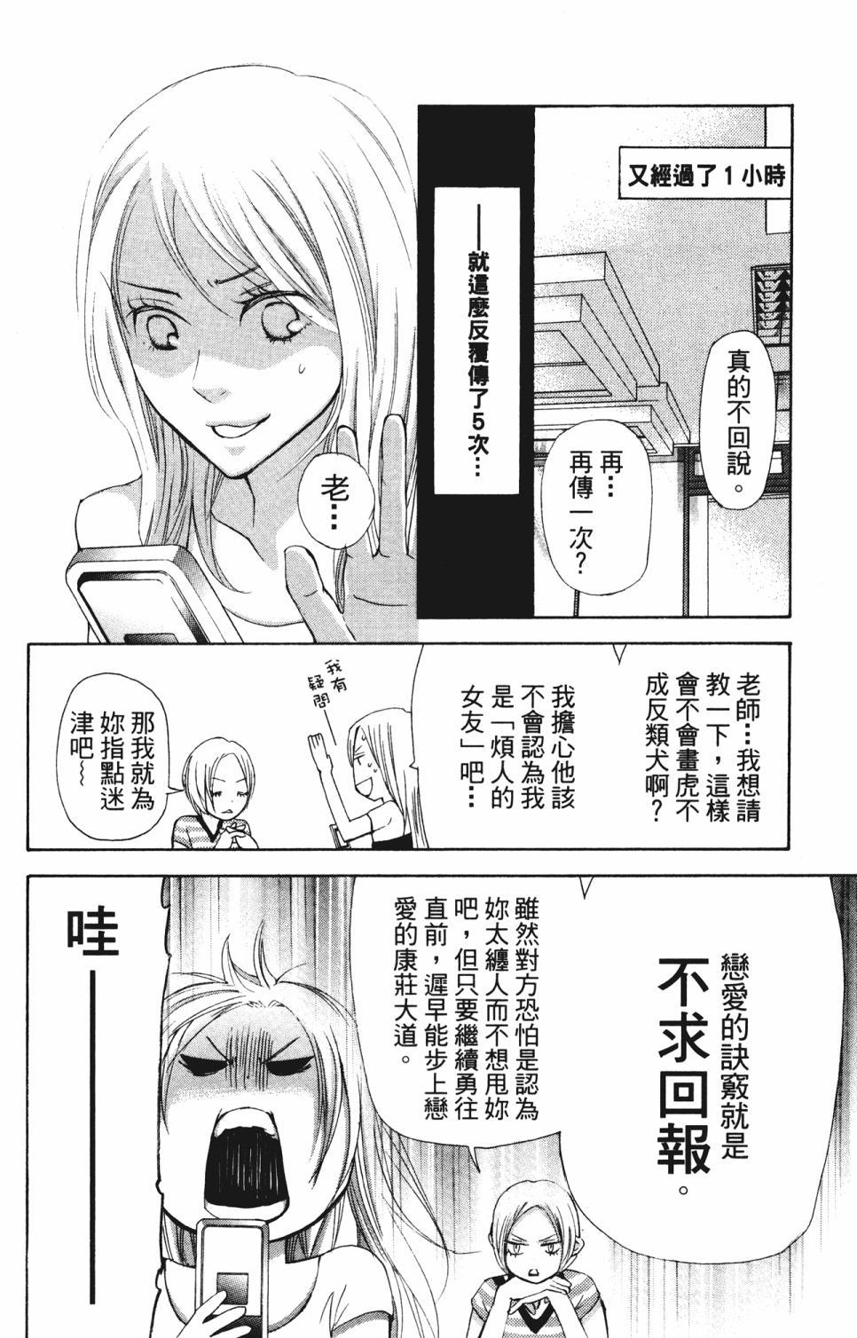 第154页