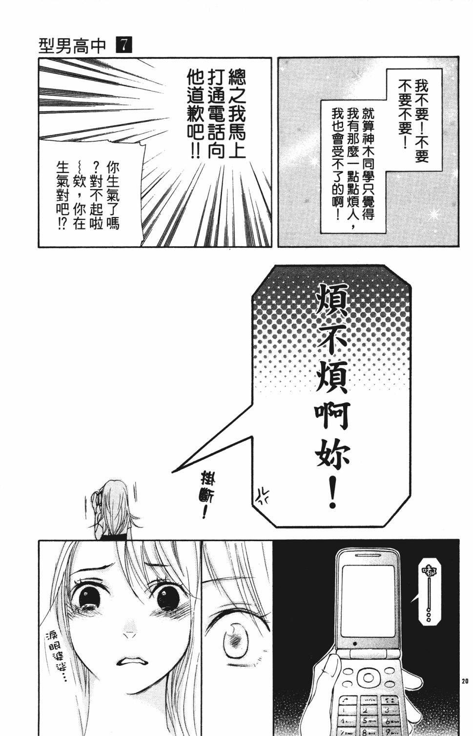 第155页