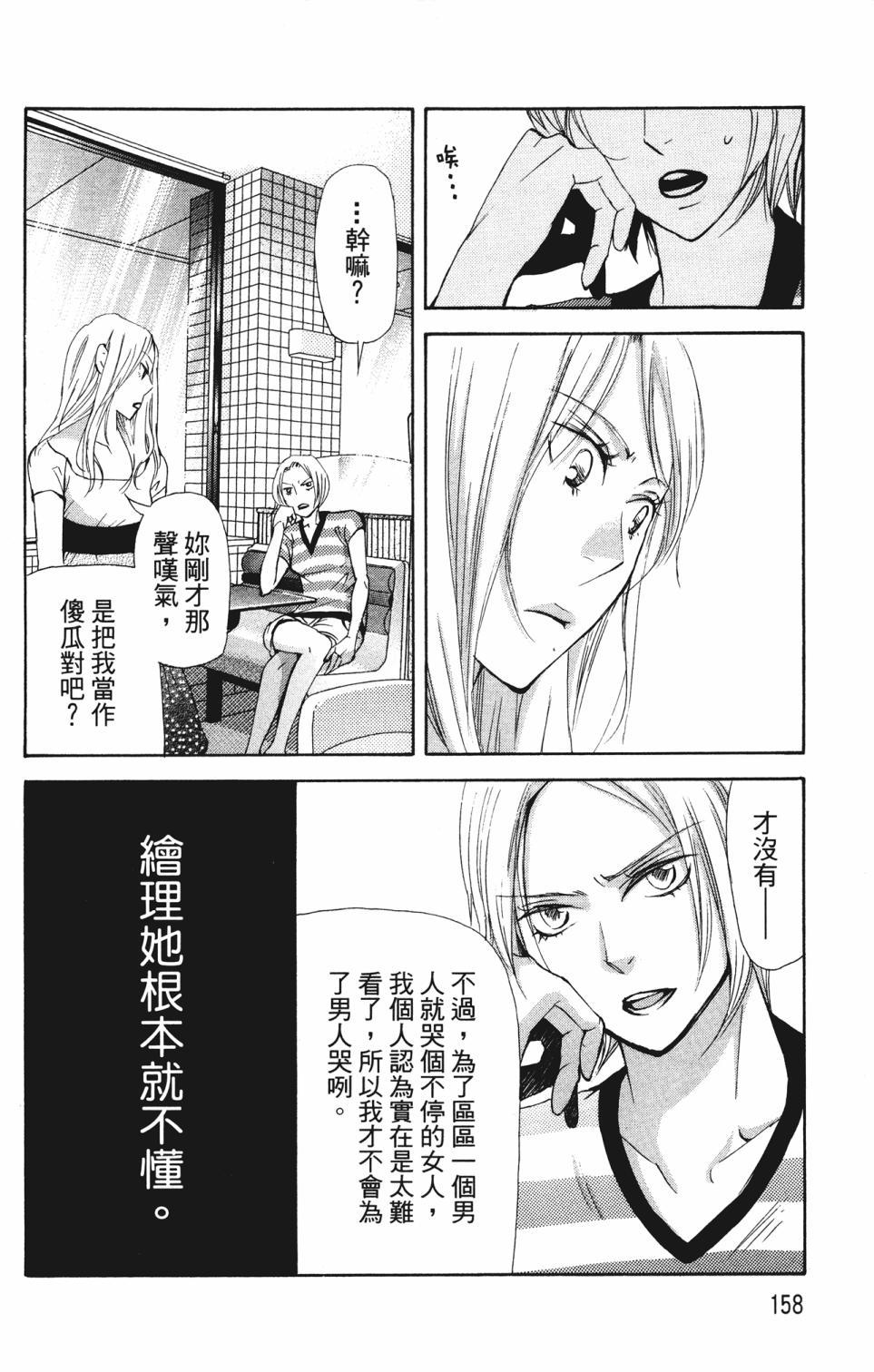 第156页