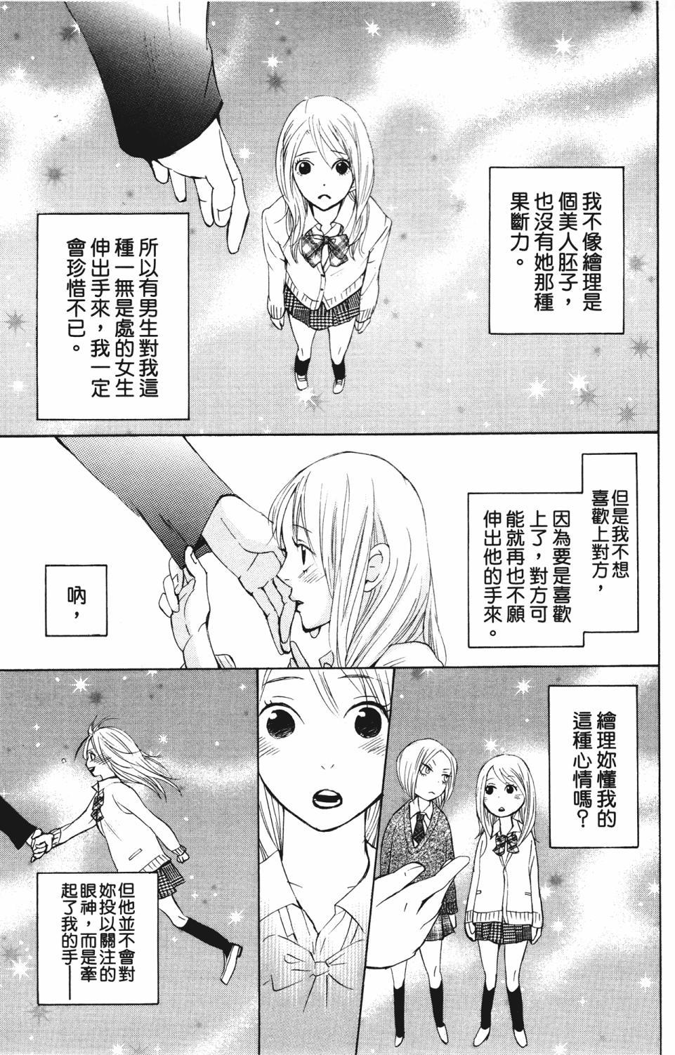 第157页