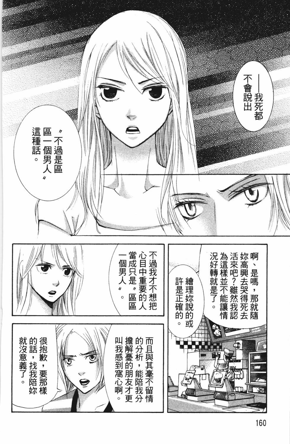 第158页
