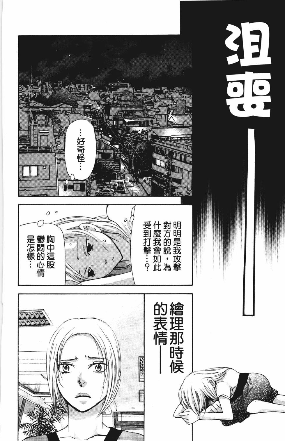 第160页