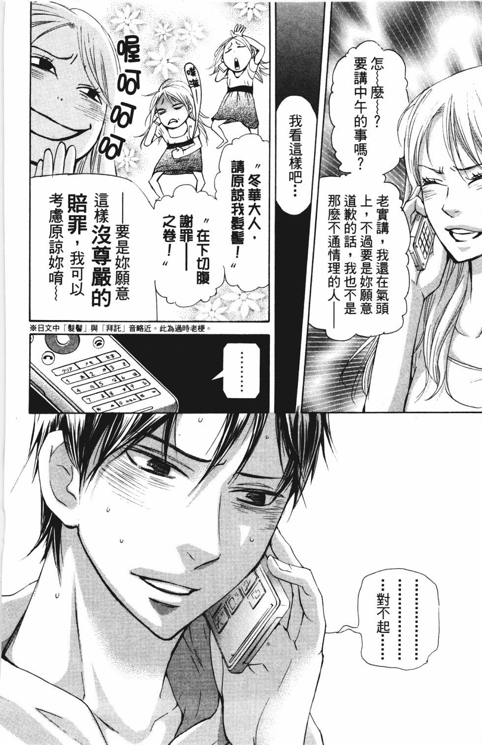 第162页