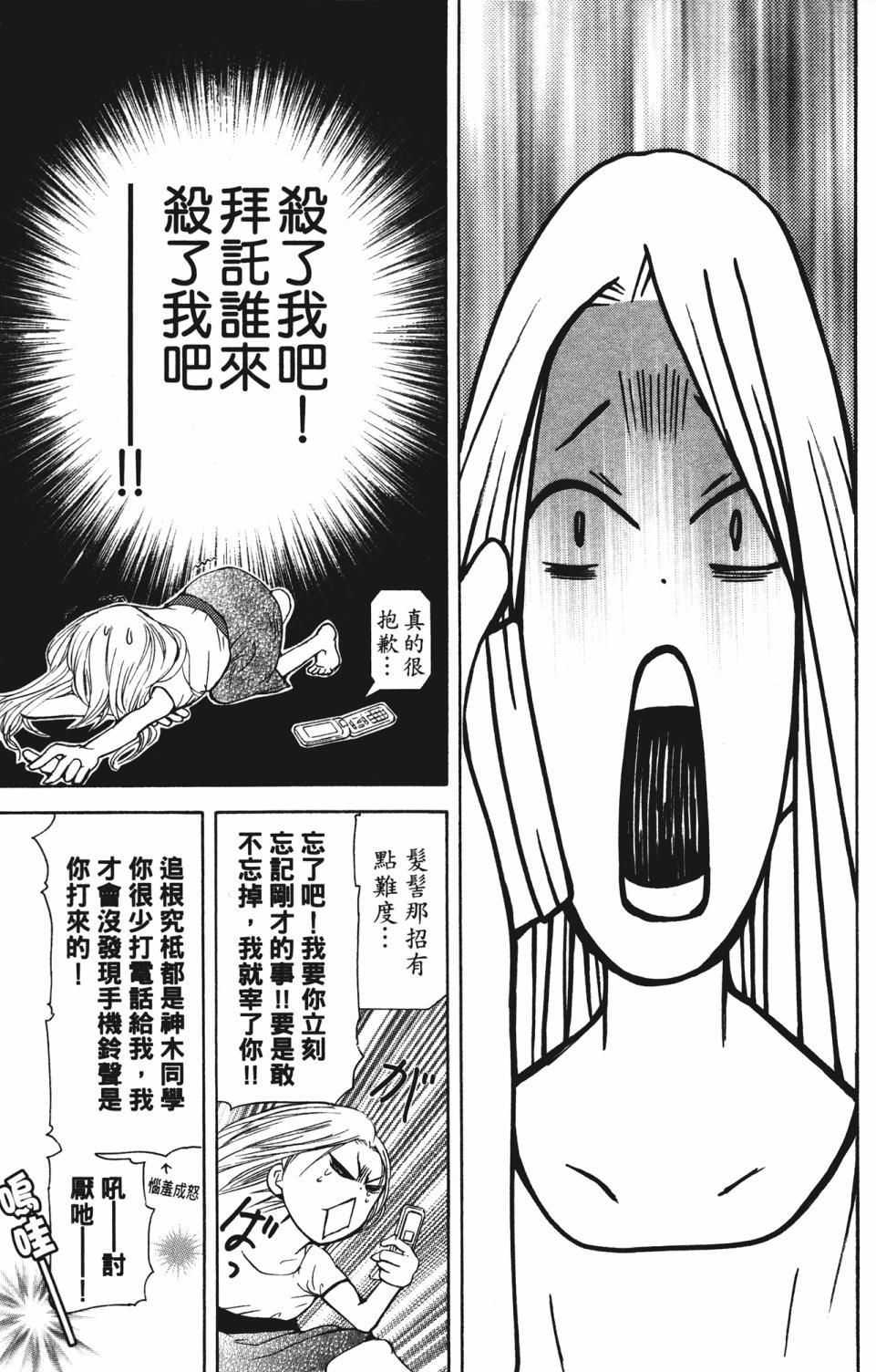 第163页