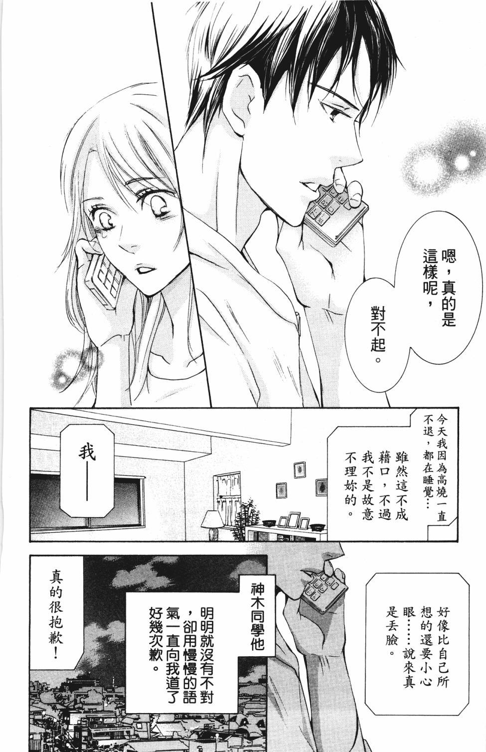 第164页