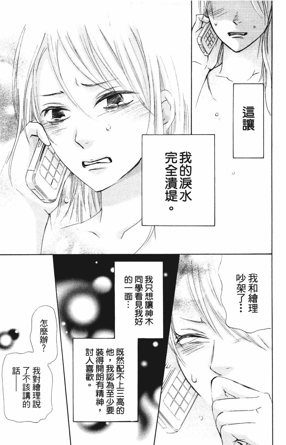 第165页