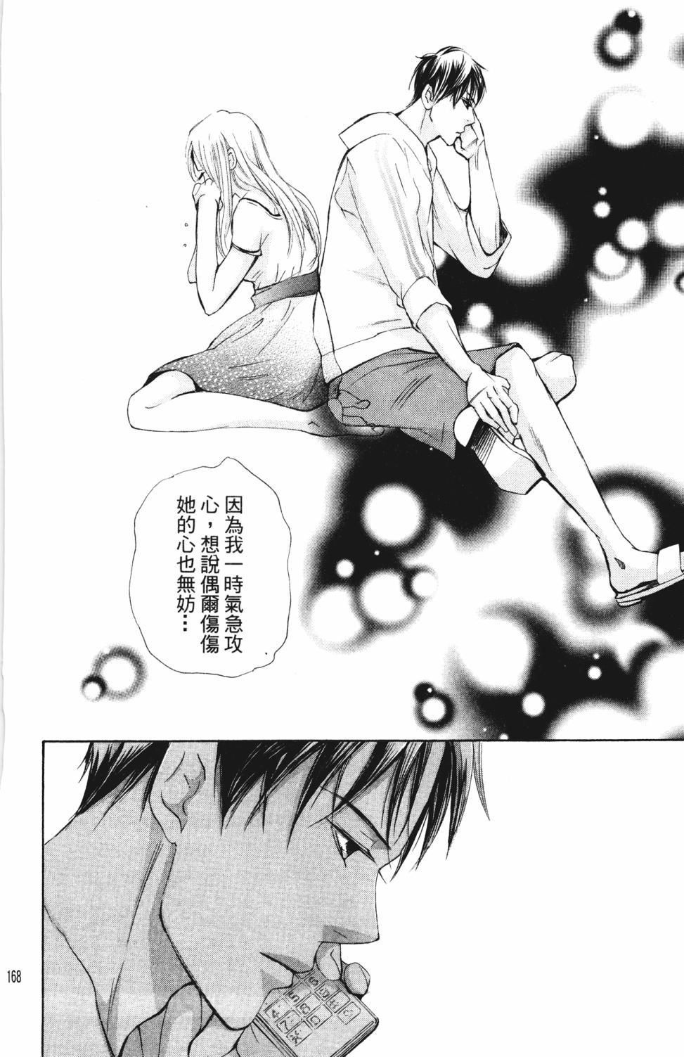 第166页