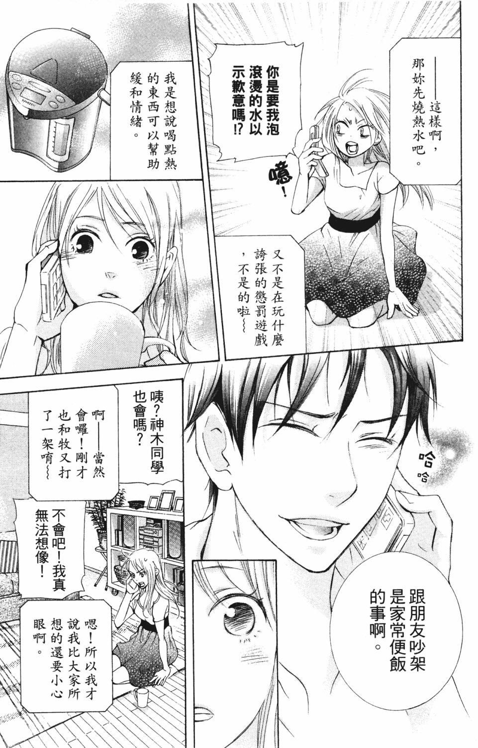 第167页