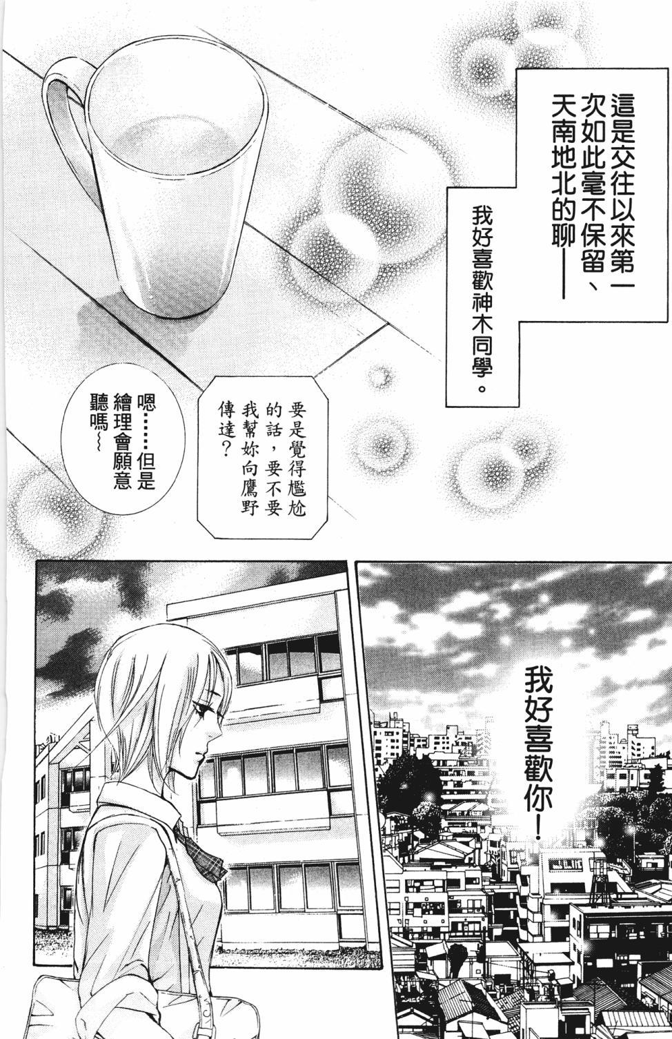 第168页