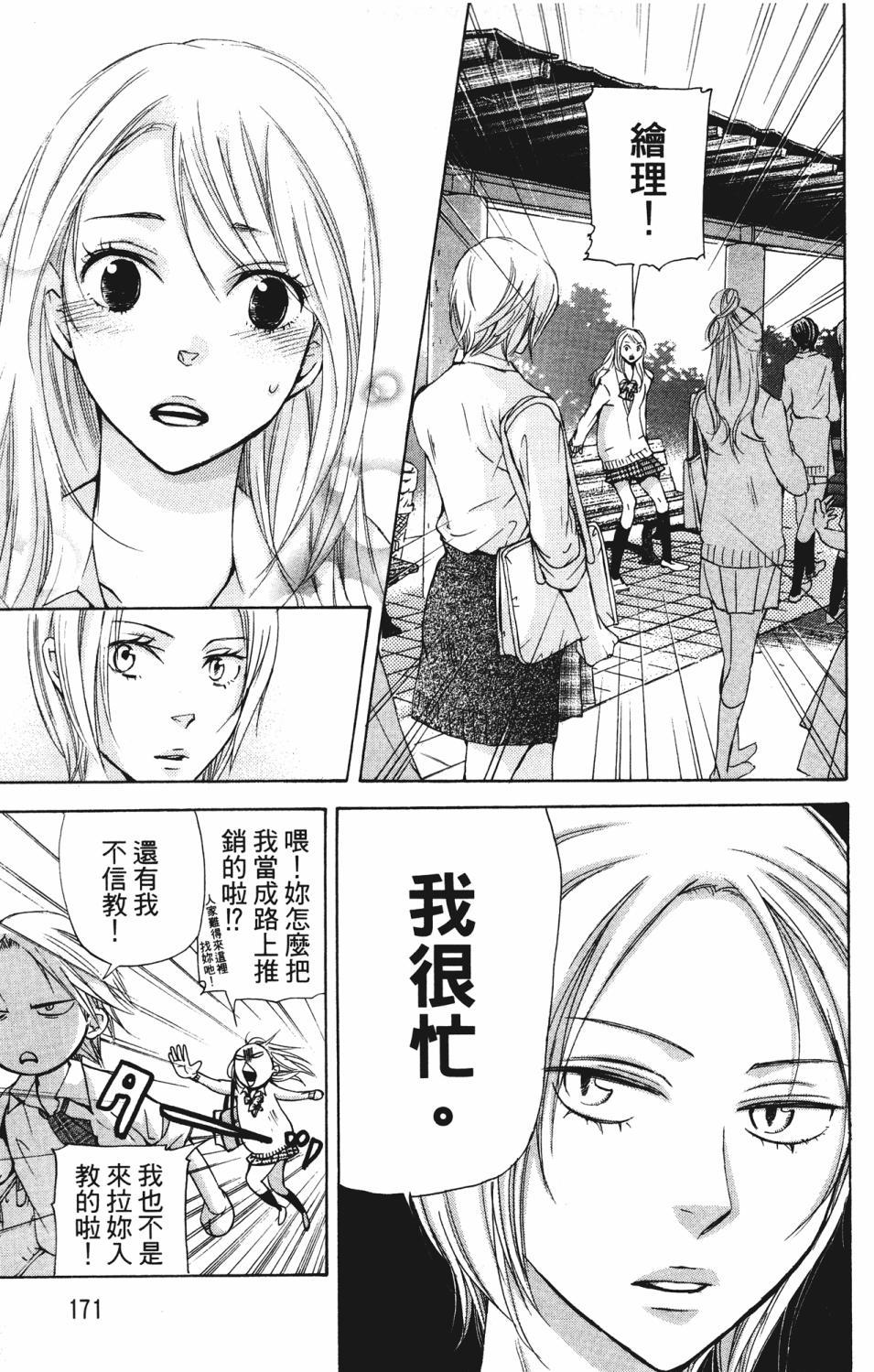 第169页